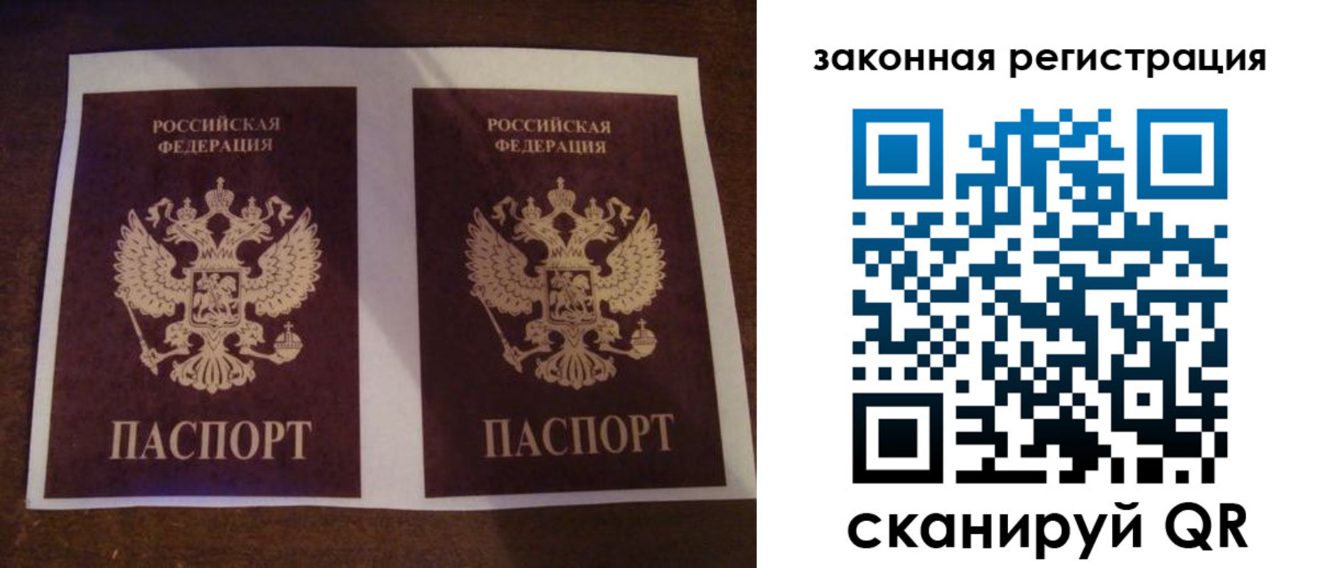 прописка иностранных граждан в Архангельской области