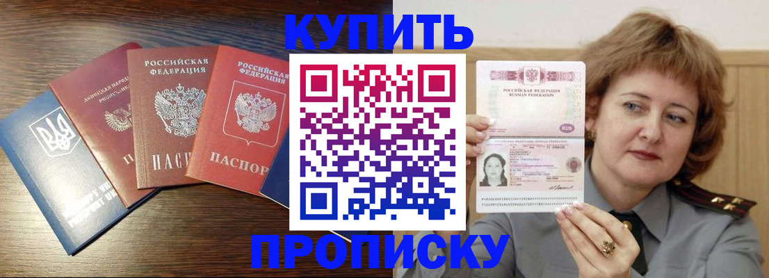 временная регистрация госуслуги в Архангельской области