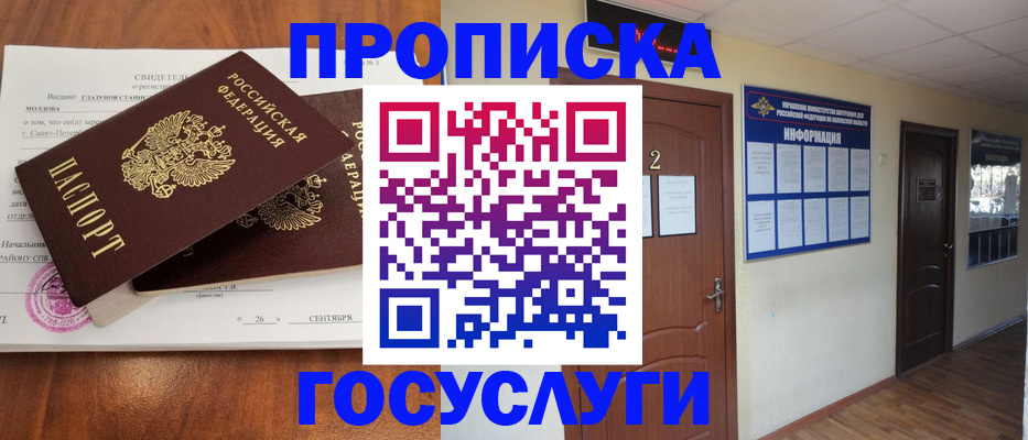 форма 3 в Архангельской области